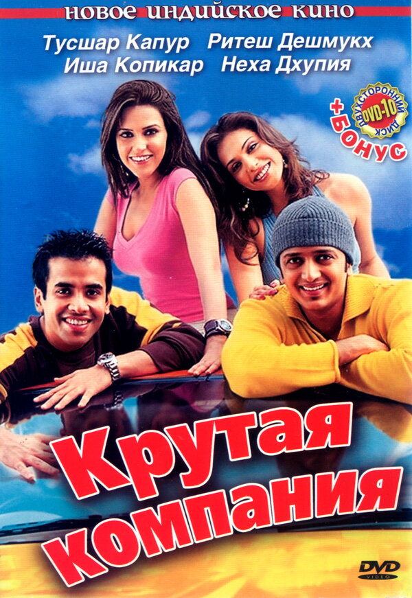 Постер сериала